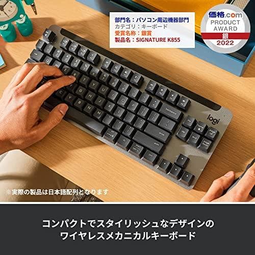 ロジクール SIGNATURE K855GR 無線 メカニカルキーボード TTm