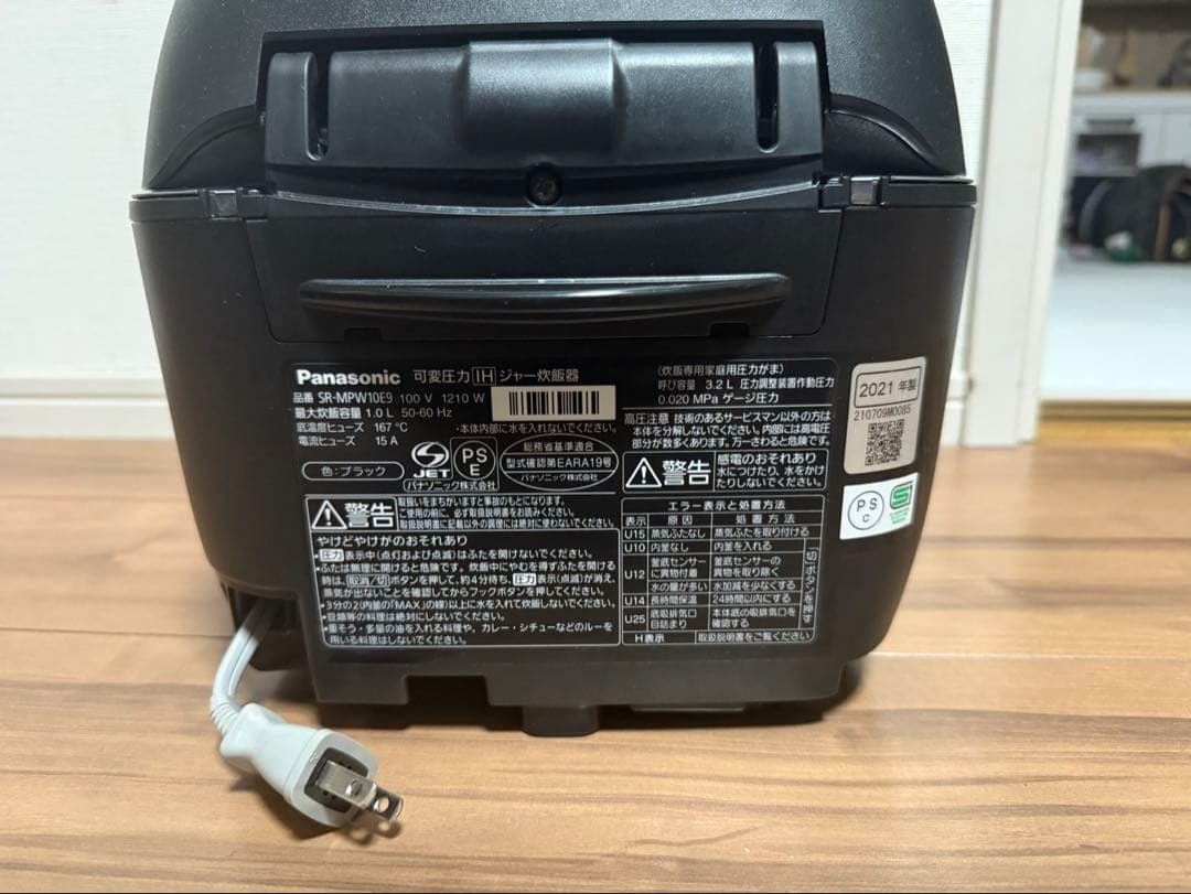 炊飯器 Panasonic SR-MPW10E9