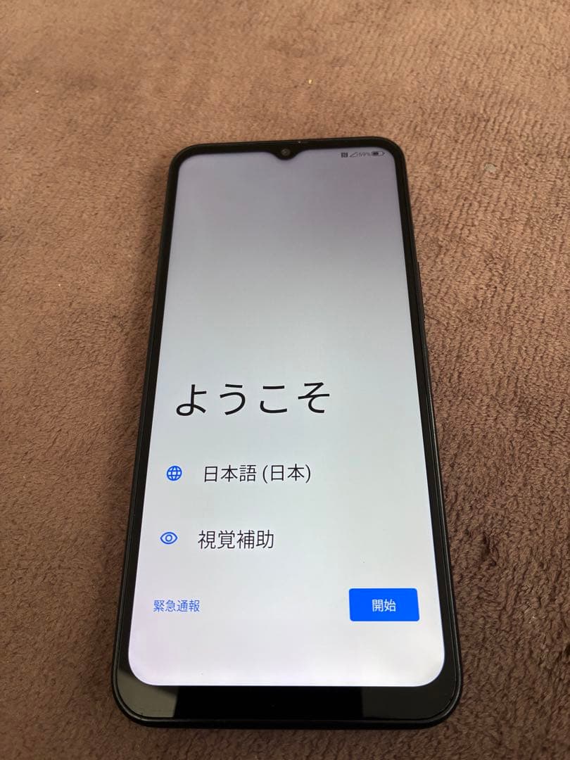 Libero 5G IV 本体 クイックスタートガイド付き　中古品　128GB