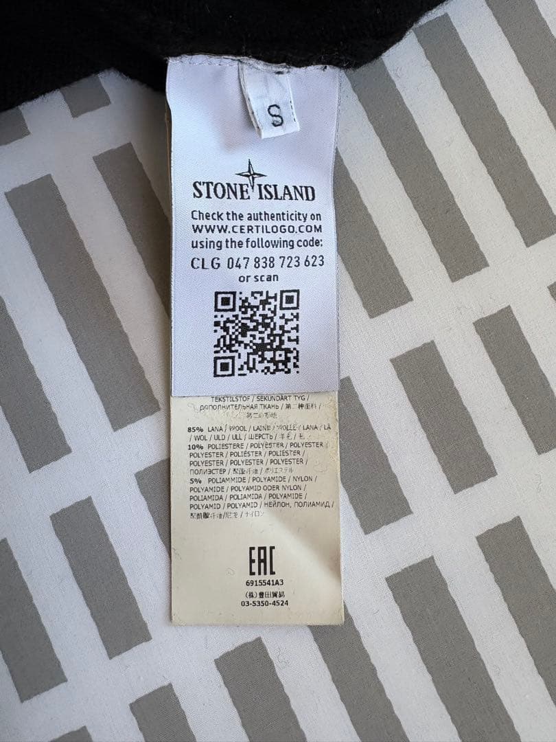 Stone  ブラックニット（ウール）