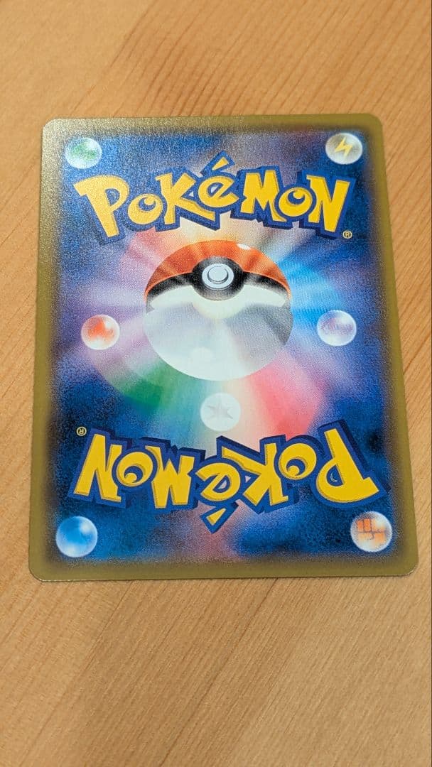 シロナ SR SM8b GXウルトラシャイニー 153/150