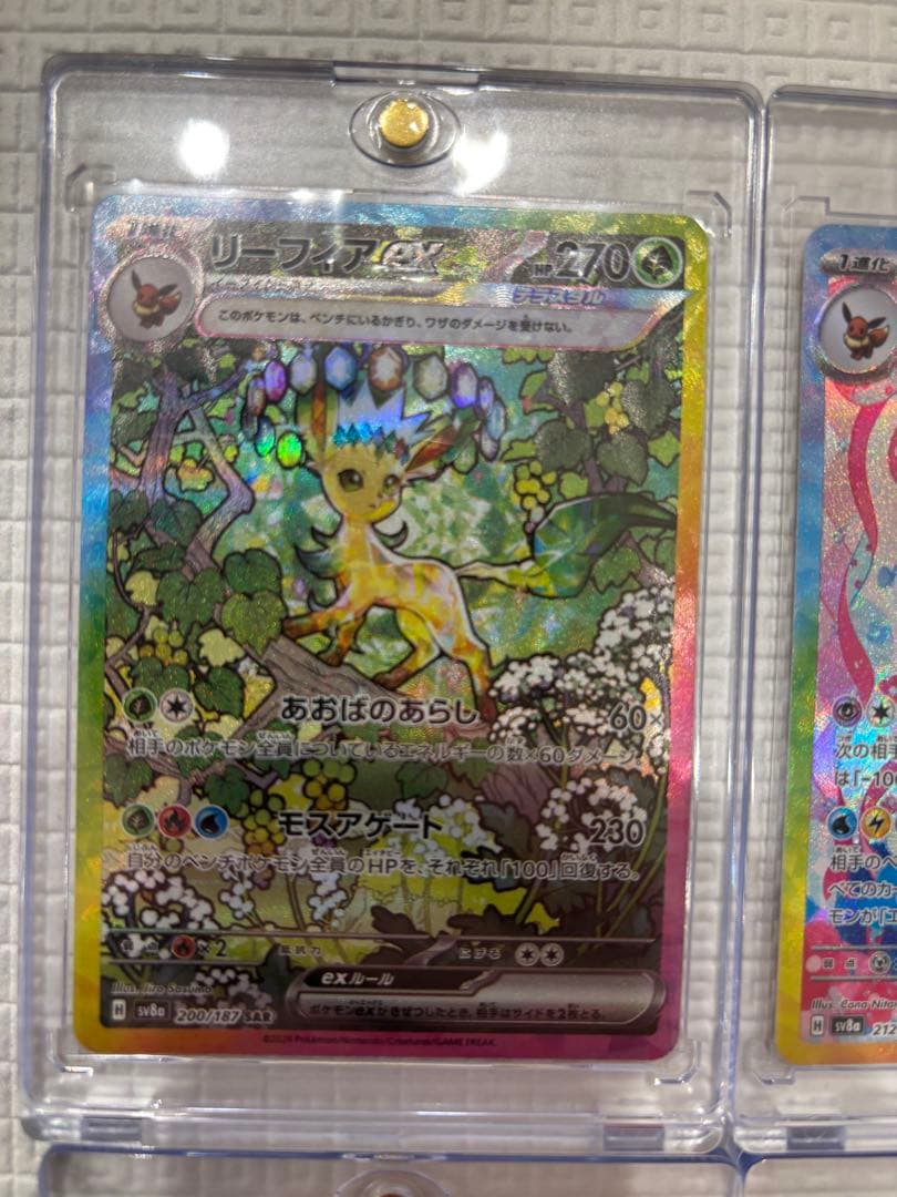 テラスタルフェスex ブイズ SAR 9枚 まとめ売りセット