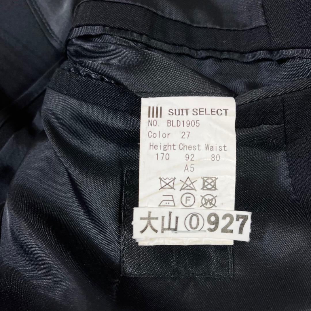 SUIT SELECT スーツセレクト スーツ セットアップ ブラック A5