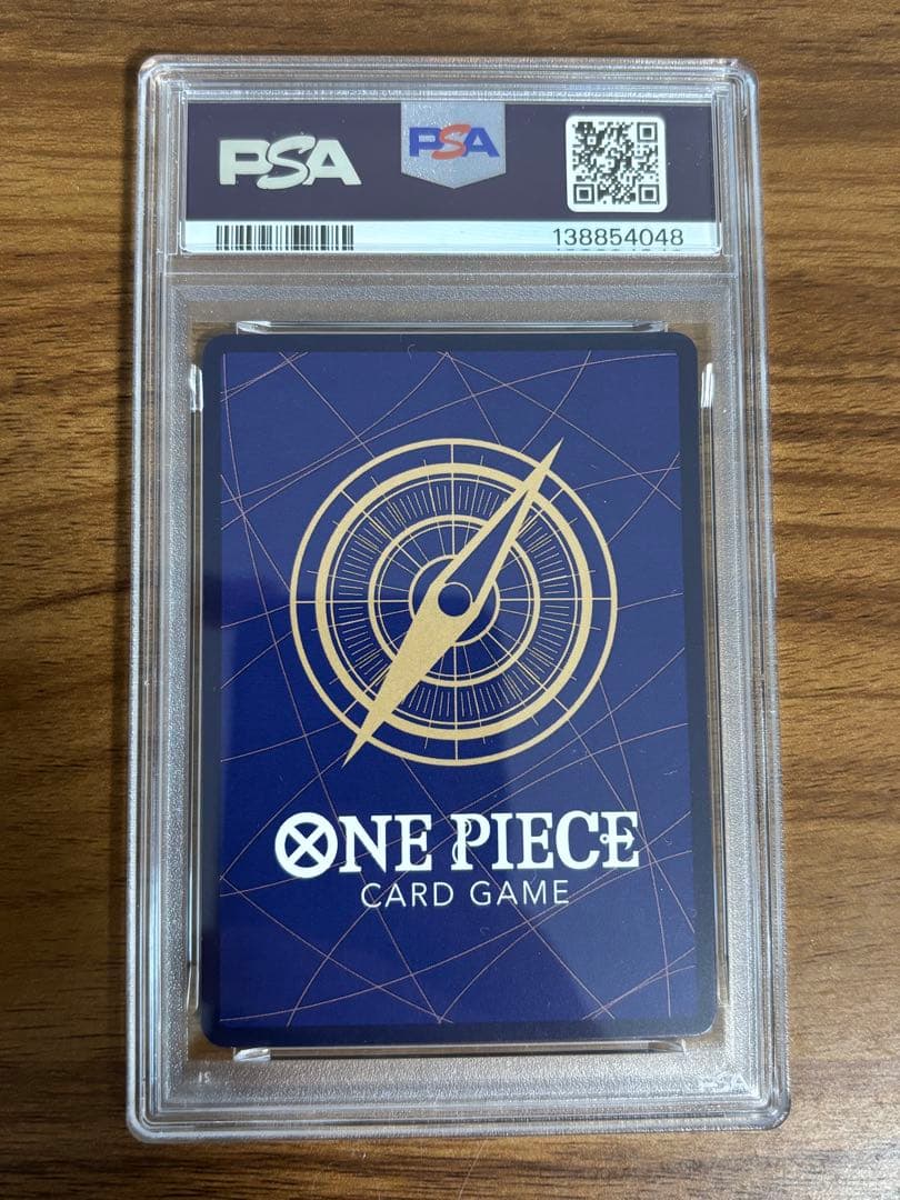 【パヌ】【PSA10】ペローナ　SP EB03-045 1枚