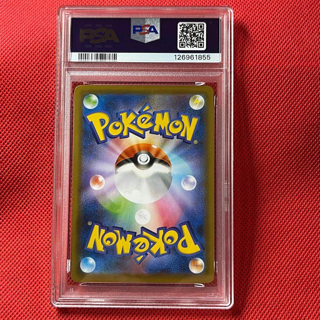 PSA10★ レックウザV 210/S-P ドラゴンポケモンVゲットチャレンジ