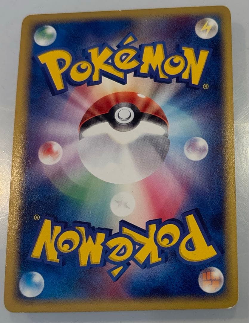 ✨【ポケモンカード】レックウザ ex ADV 蒼空の覇者