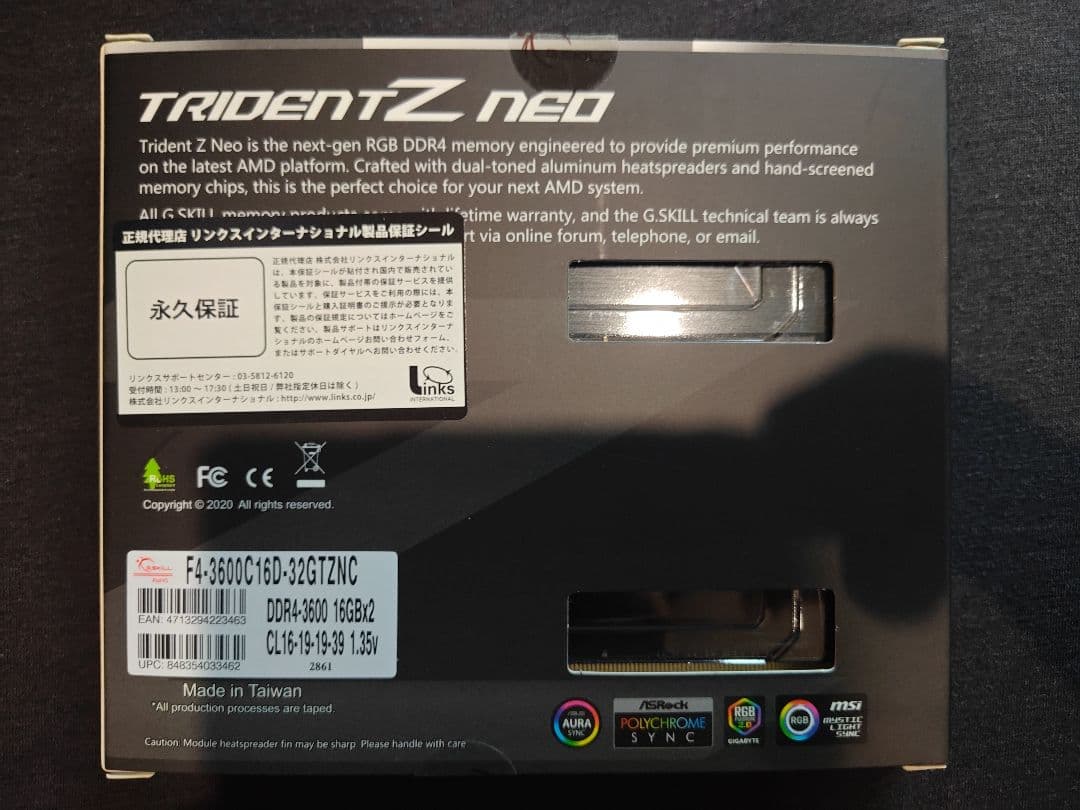 メモリー G.SKILL DDR4-3600MHz 32GB