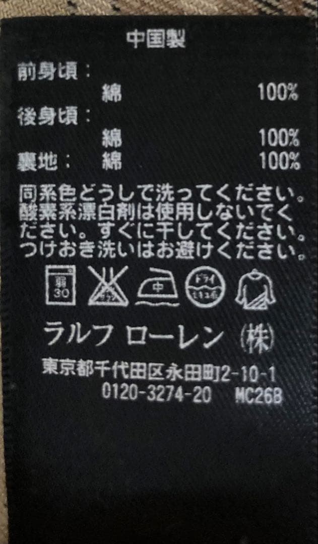 【希少/状態良好】RRL ダブルアールエル コーデュロイ ベスト XS