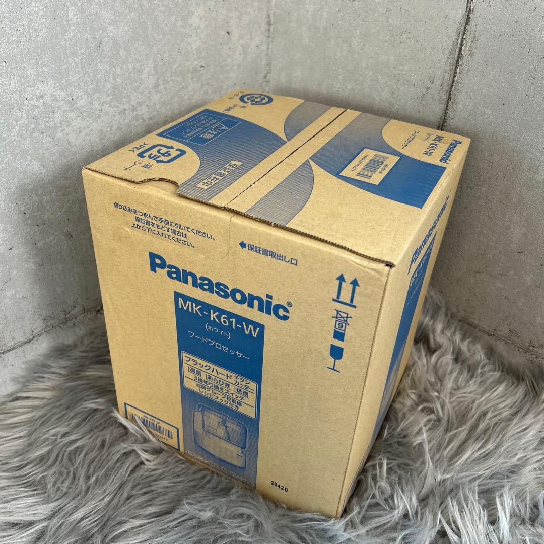 【新品未開封】【Panasonic】フードプロセッサー　MK-K61-W