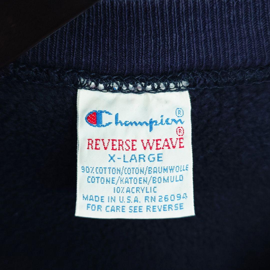 90s ビンテージ チャンピオン リバースウィーブ ドレイク大学 XL
