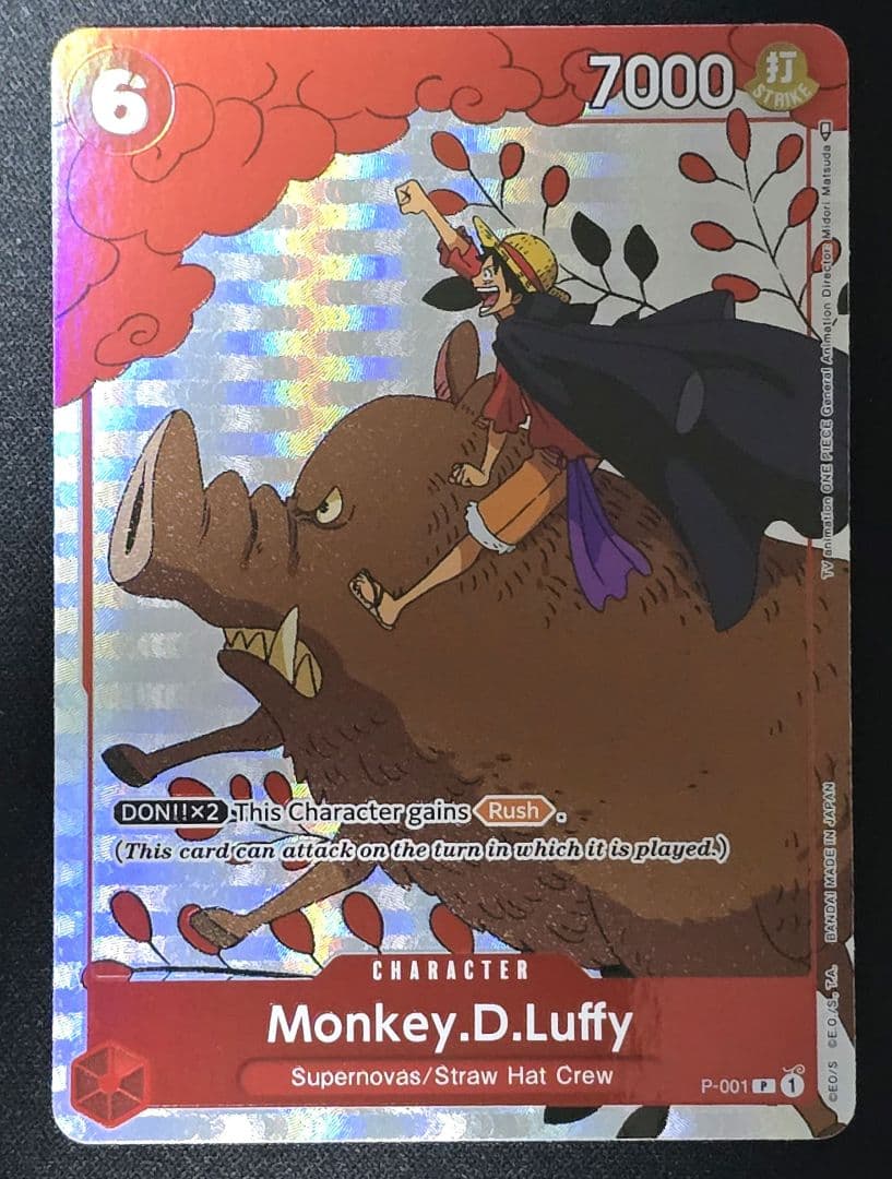 【ギフトコレクション2023】 ルフィ ゾロ プロモ 海外