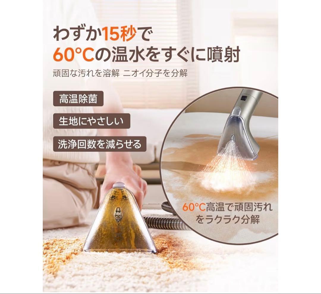 訳あり特価 ⭐️ リンサークリーナー 超強吸引力 専用洗浄液付 業務用レベル