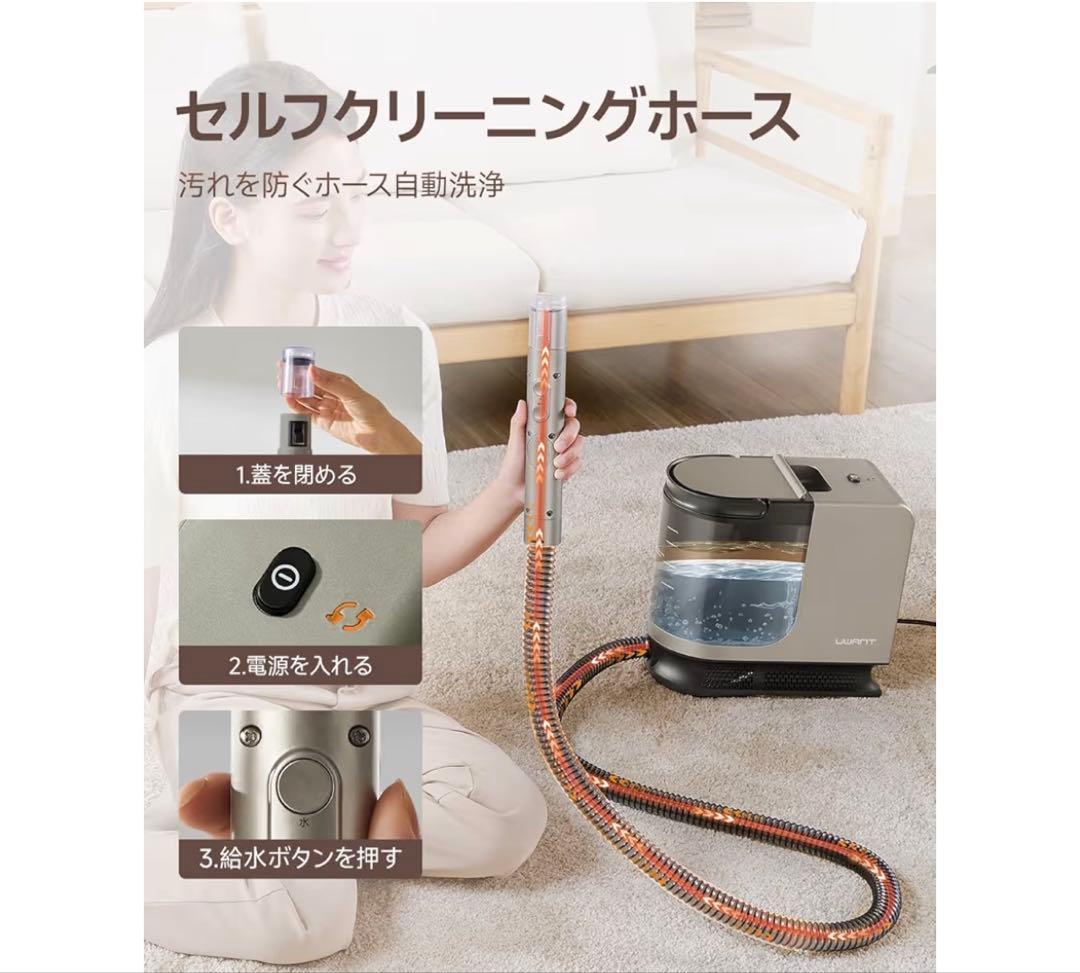 訳あり特価 ⭐️ リンサークリーナー 超強吸引力 専用洗浄液付 業務用レベル