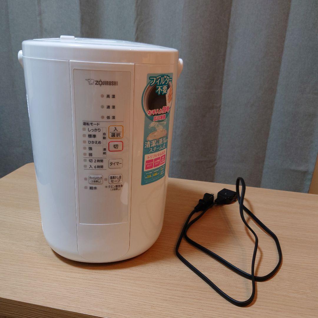 Zojirushi 置き型加湿器 EE-RR50