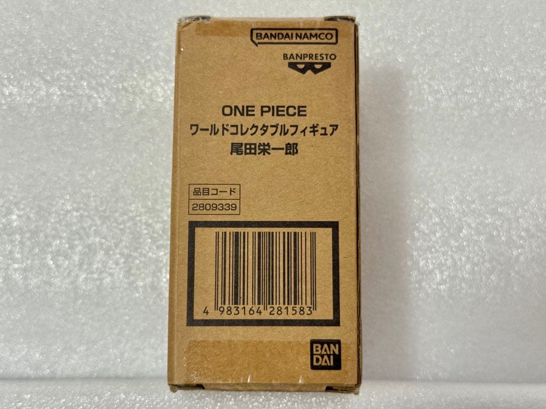 ワンピースベースショップ　ワーコレ　2体セット