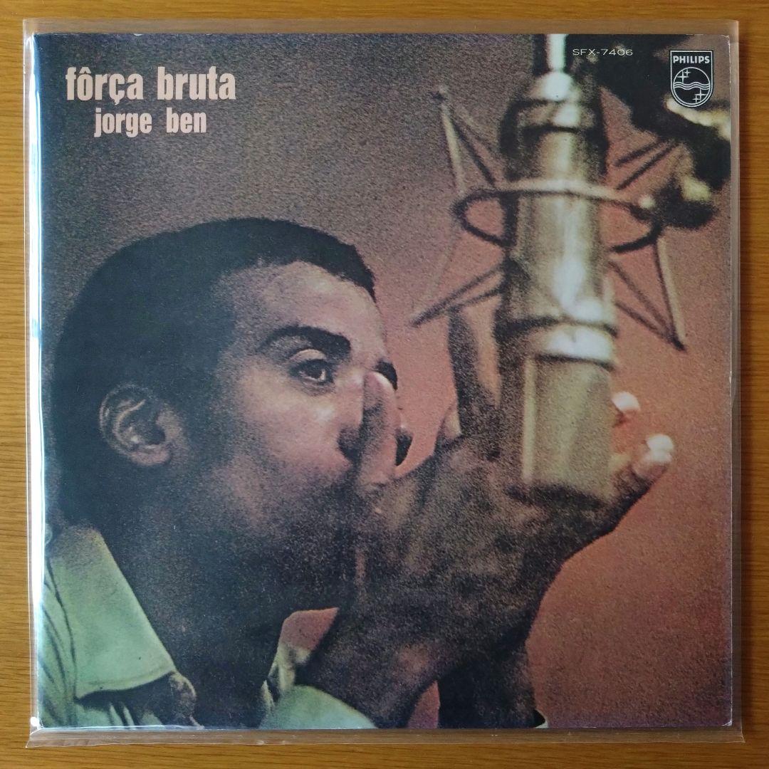 Jorge Ben Força Bruta LP