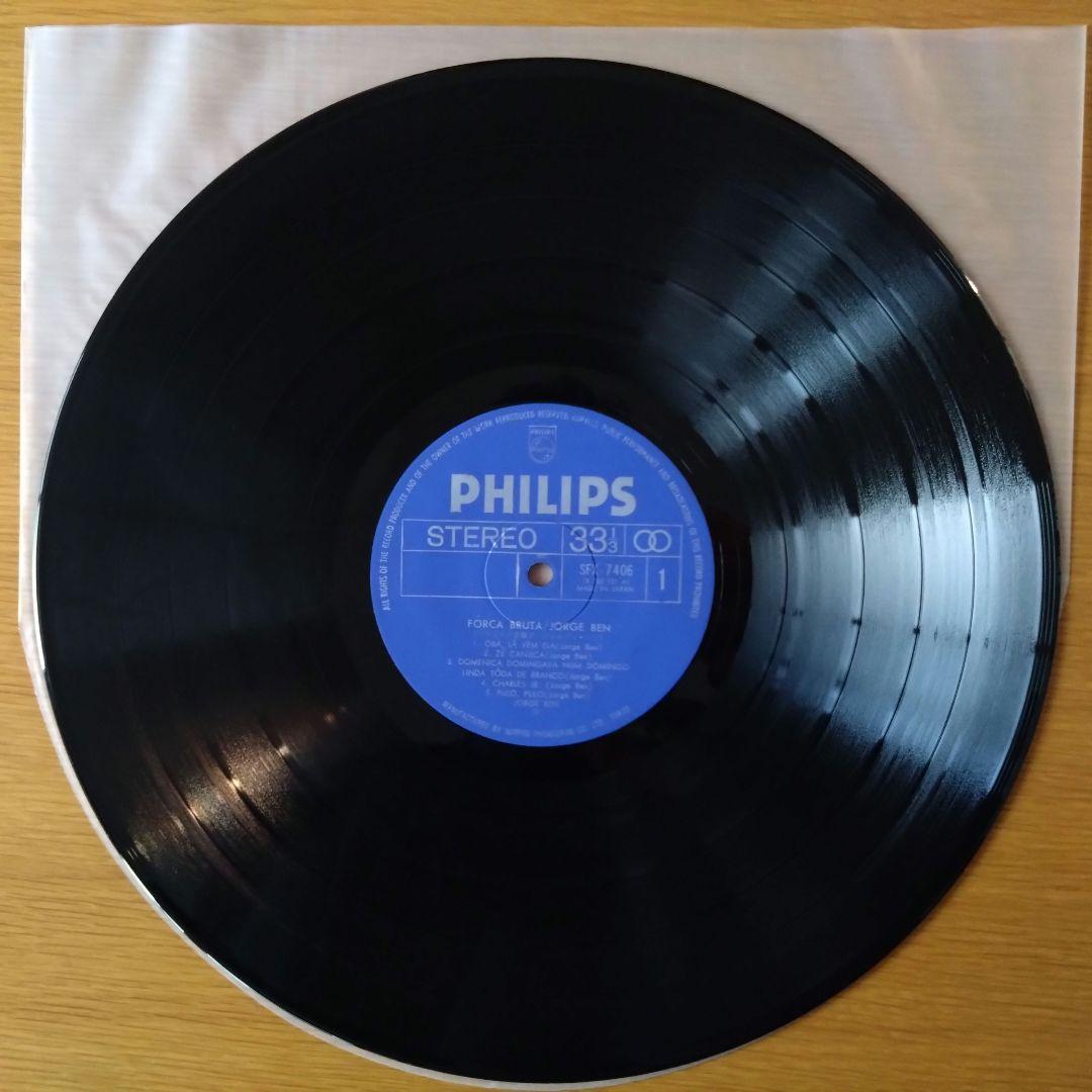 Jorge Ben Força Bruta LP