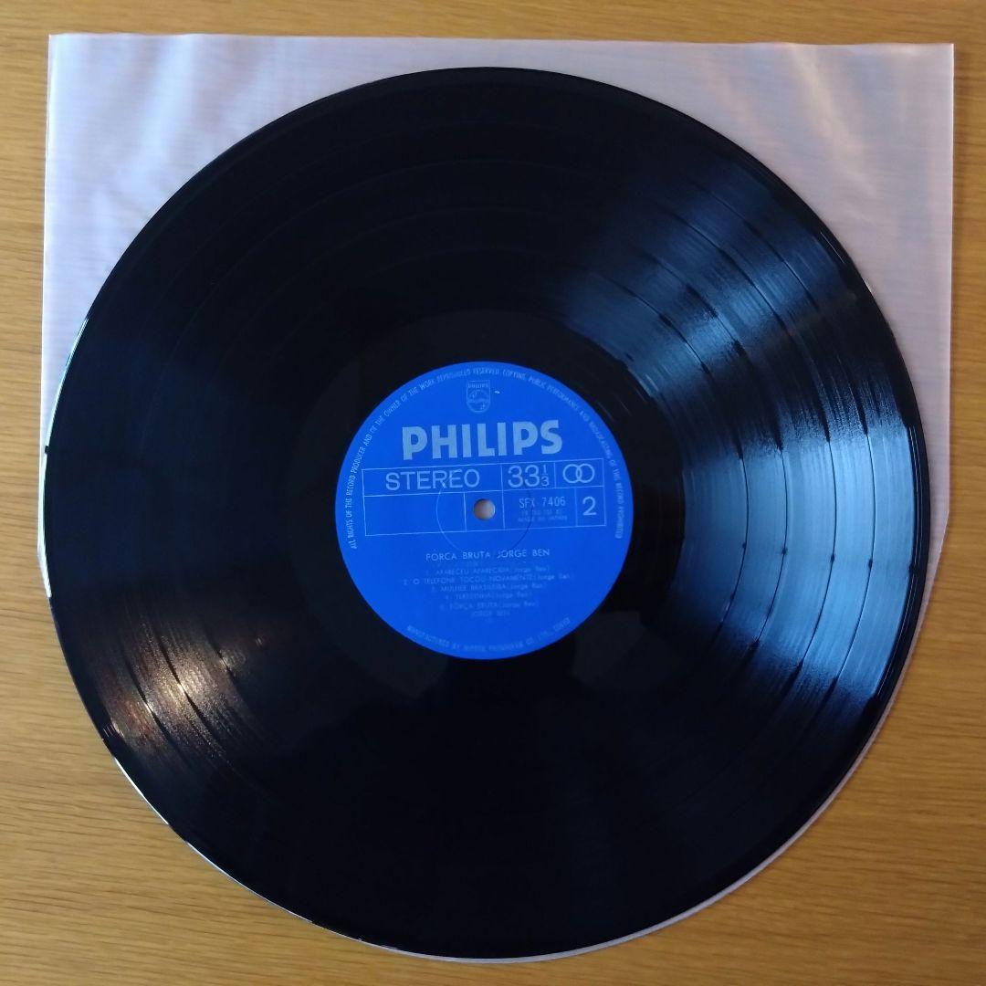Jorge Ben Força Bruta LP