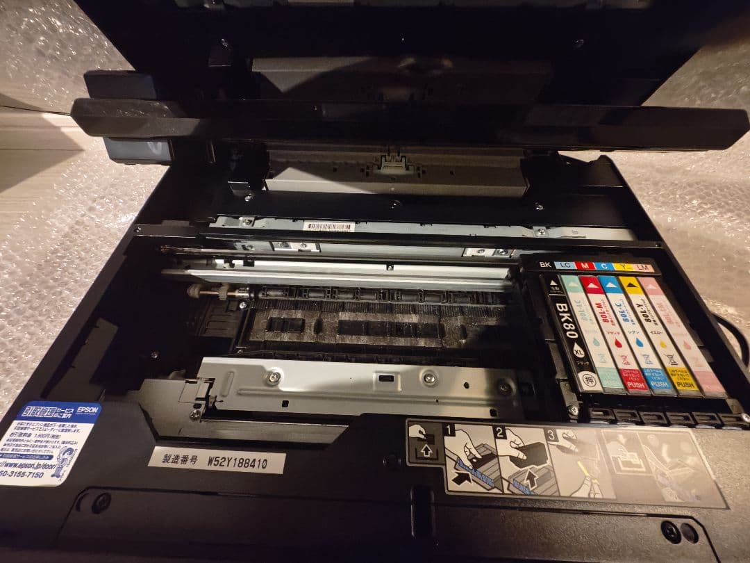 Epson EP-808AB プリンター・スキャナー