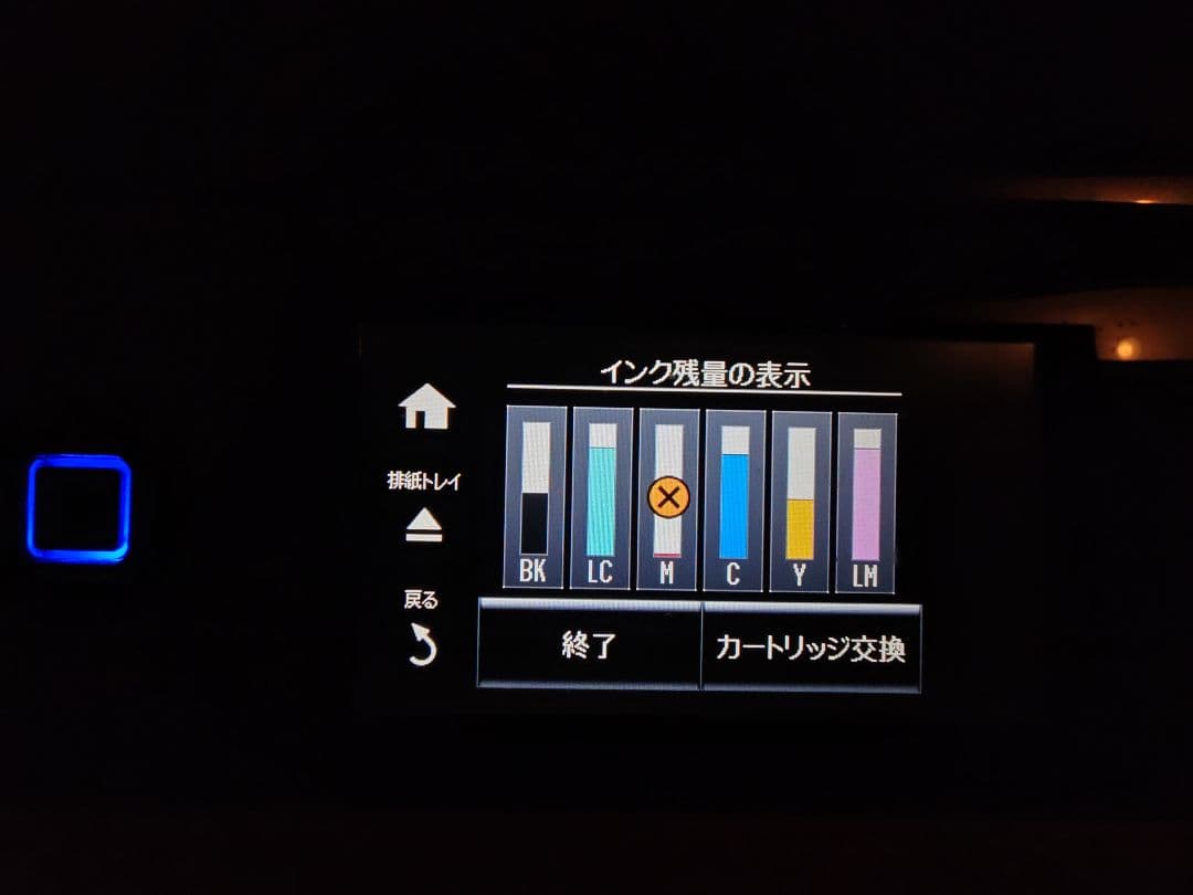 Epson EP-808AB プリンター・スキャナー