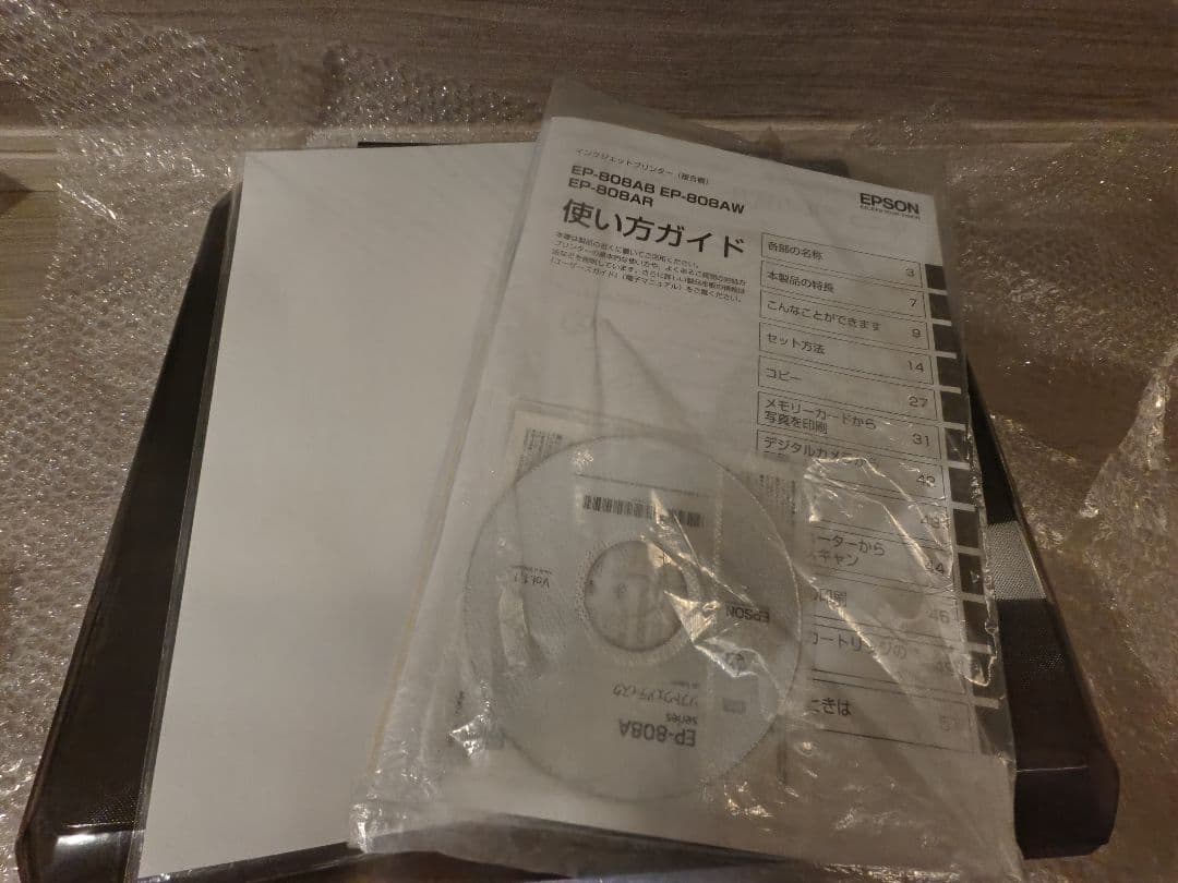 Epson EP-808AB プリンター・スキャナー