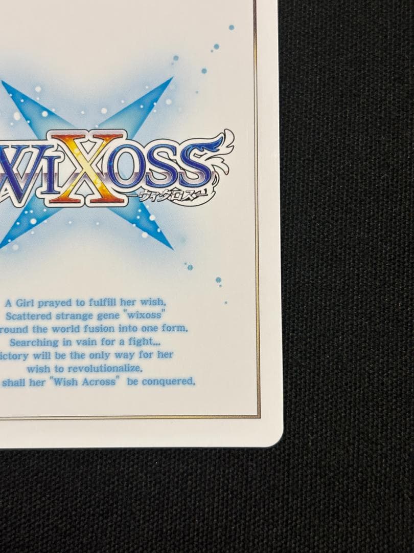 WIXOSS ウィクロス　アイヤイ★クイーン　サイン　UR