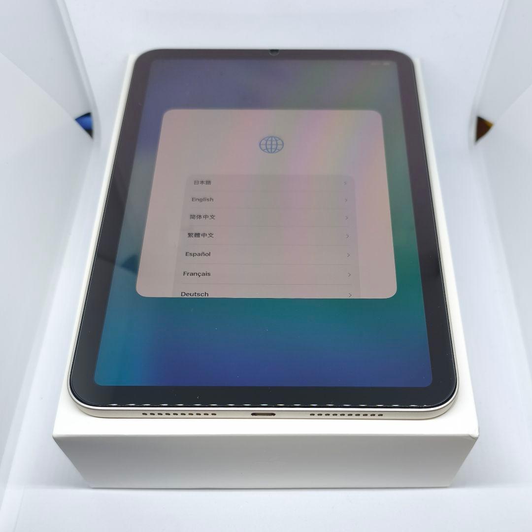 iPad mini 第6世代 WiFi 64GB バッテリー97% オマケ付き
