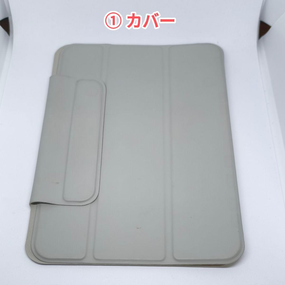 iPad mini 第6世代 WiFi 64GB バッテリー97% オマケ付き