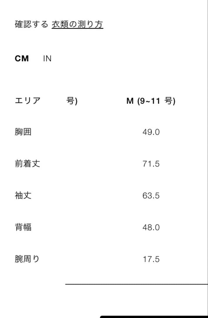 ZARA【新品】ベルト付き テーラードジャケット