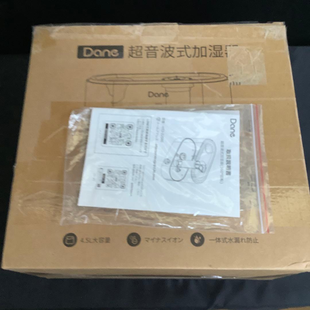 【未使用】Dane 超音波加湿器 ETJ-2258E 白色　箱付き