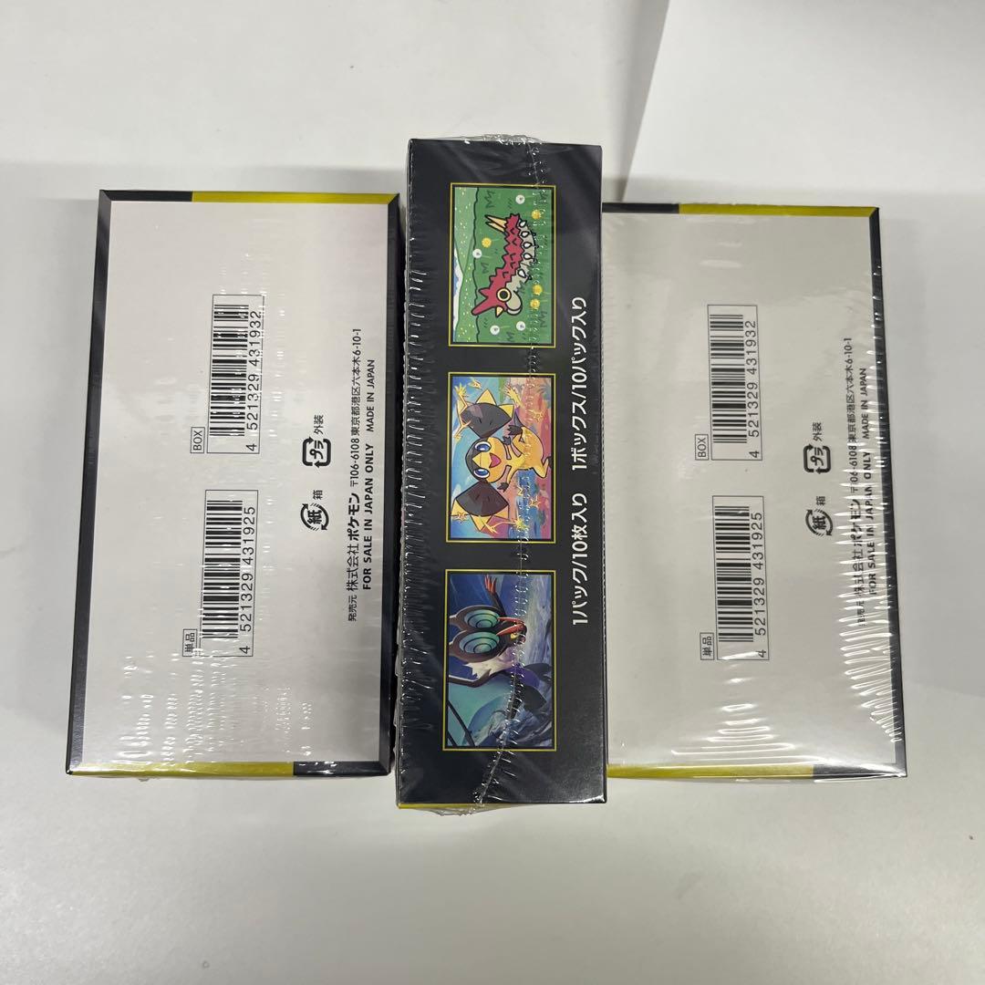ポケモンカードMEGA ハイクラスパック　ドリーム ex　3BOX シュリンク付