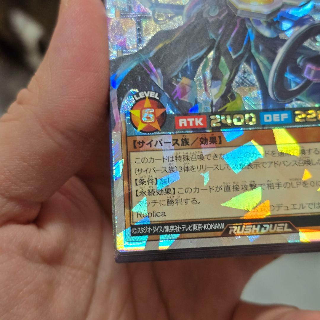 ORR エルテェイス−The MASTER of DUEL