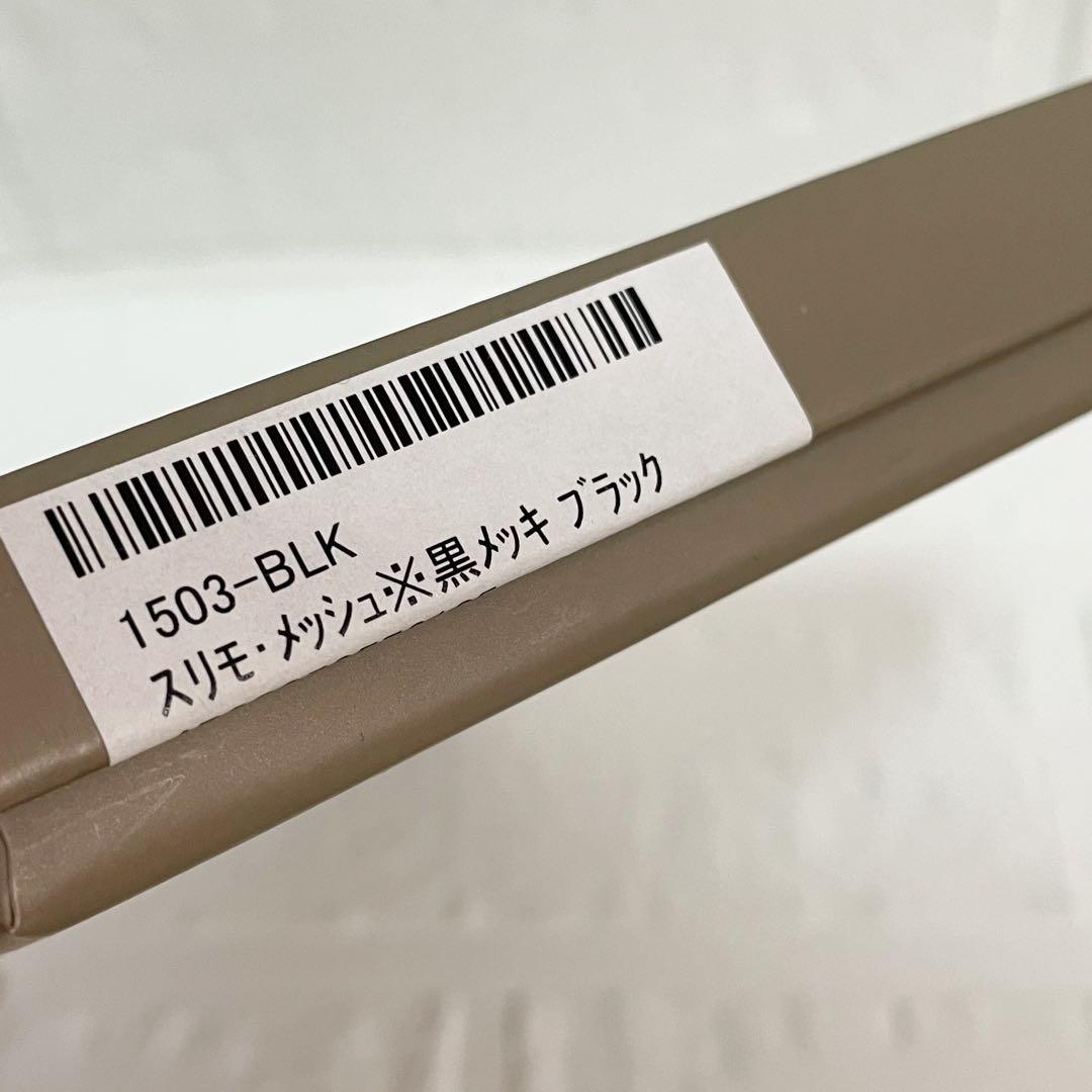 ヒロユタママ様　ATAO slimo スリモ メッシュ 牛革レザー 長財布 箱付