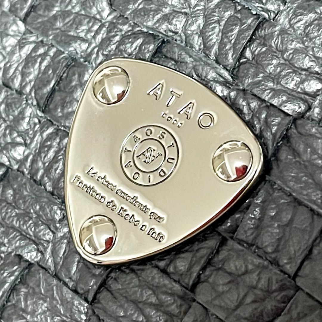 ヒロユタママ様　ATAO slimo スリモ メッシュ 牛革レザー 長財布 箱付