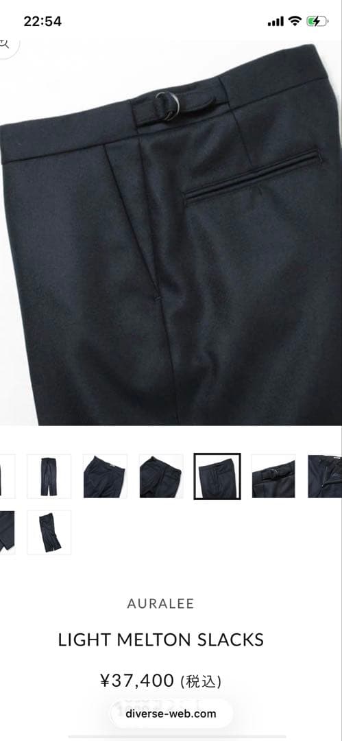 パンツ AURALEE LIGHT MELTON SLACKS