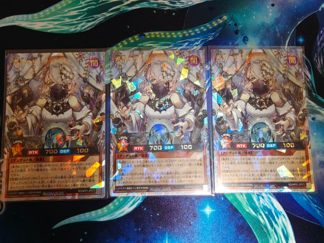 ラッシュデュエル　希望のリーチェ　3枚セット⑤