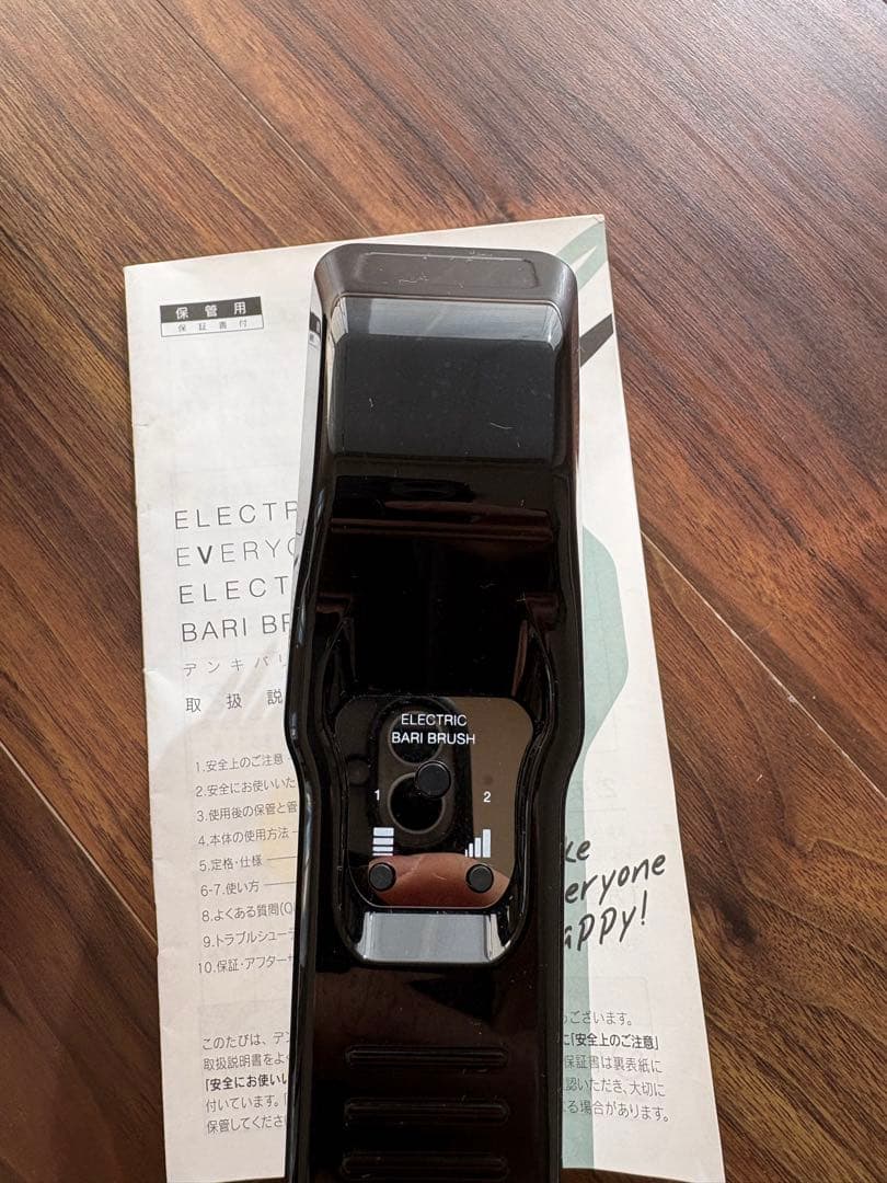 【GMコーポレーション】デンキバリブラシ