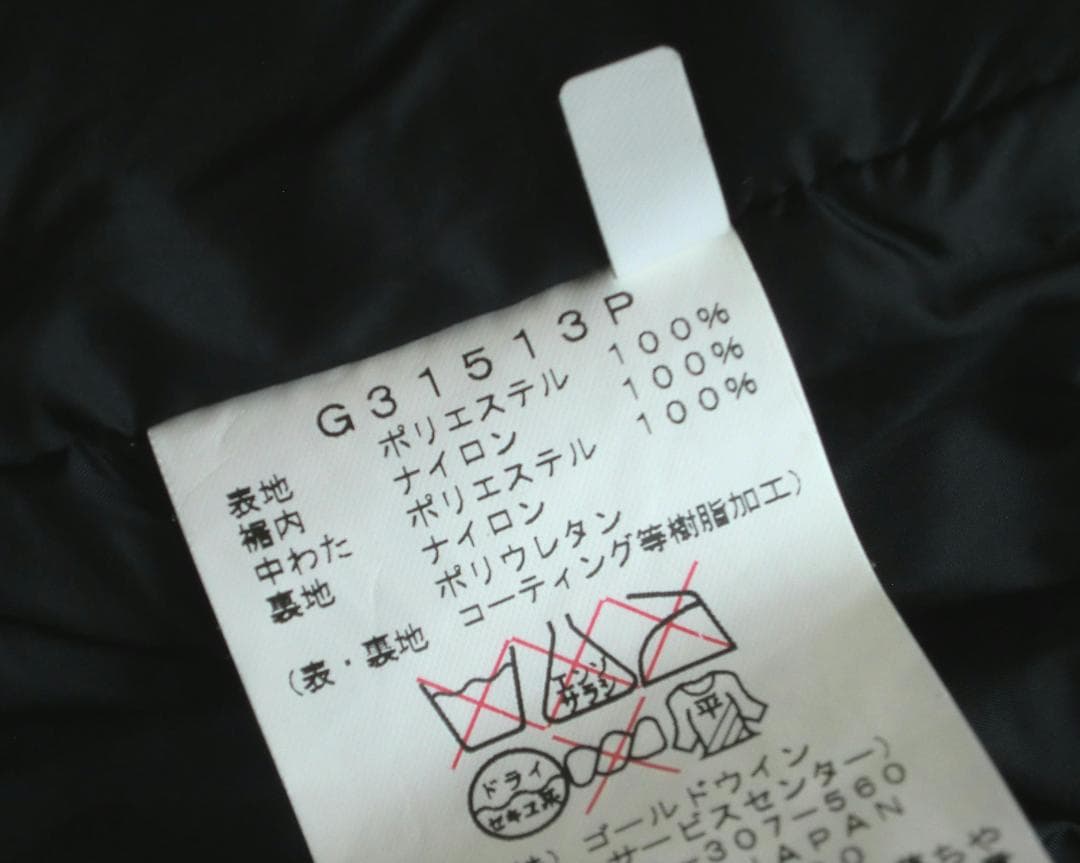 ■■11月限定■送料無料■GOLDWIN■男性用スキーウエア上下■XL■迷彩■■