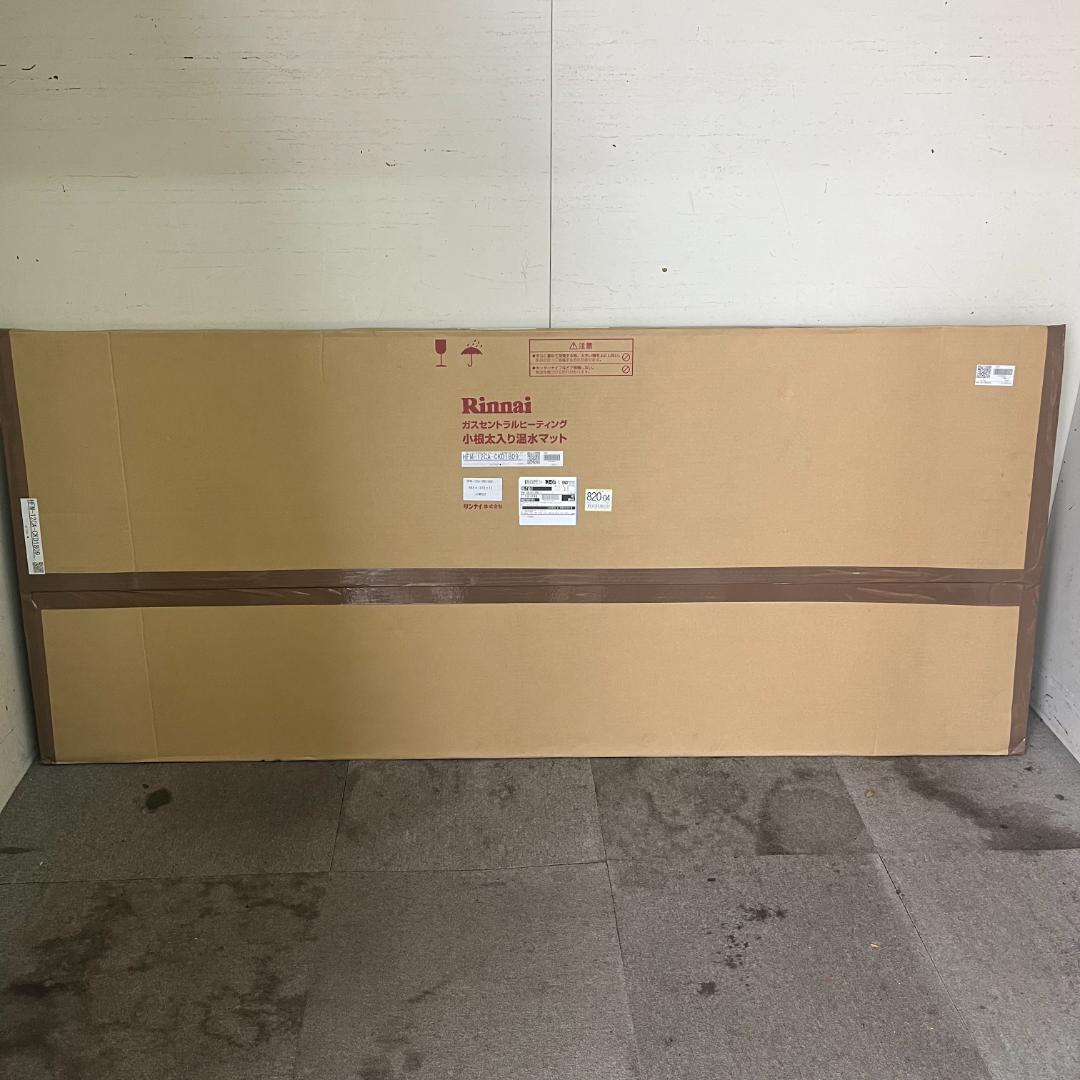 148 リンナイ 床暖房 小根太入り温水マット 新築向け 水温60度