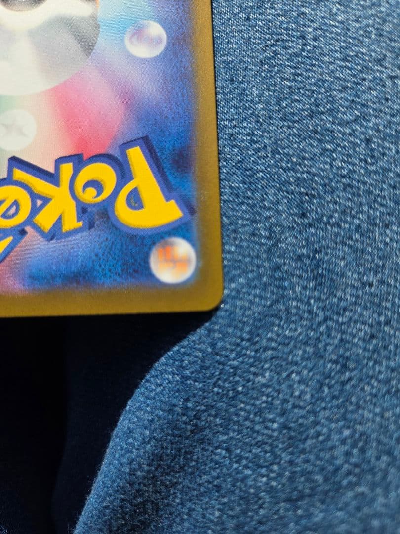 ポケモンカード　メガジガルデex MUR 美品