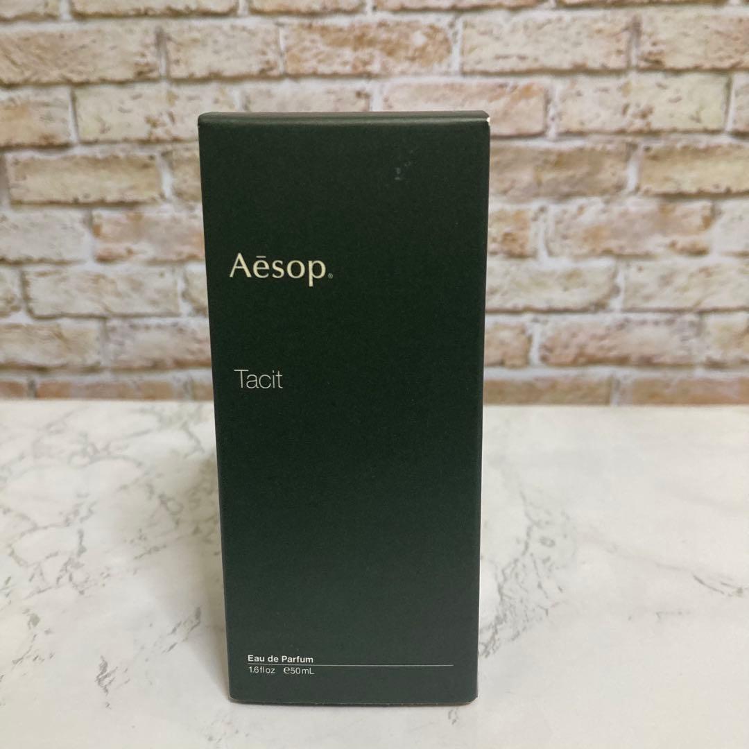 イソップ タシット オードパルファム Aesop Tacit 50ml