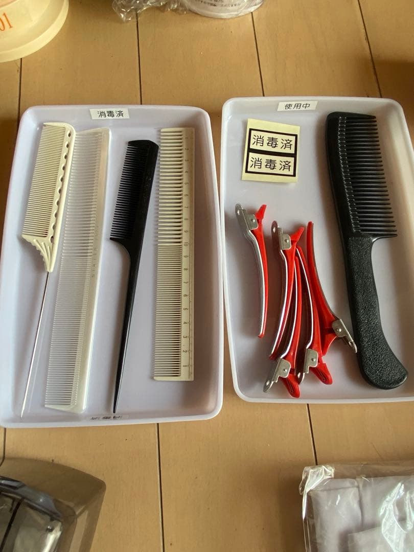 美品！美容師国家試験セット