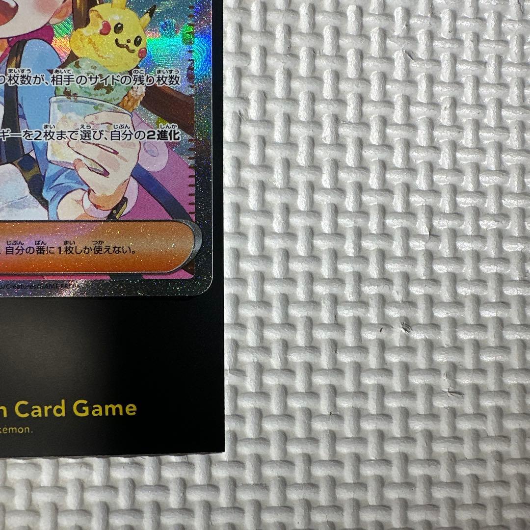 メイのはげまし sar ポケモンカード