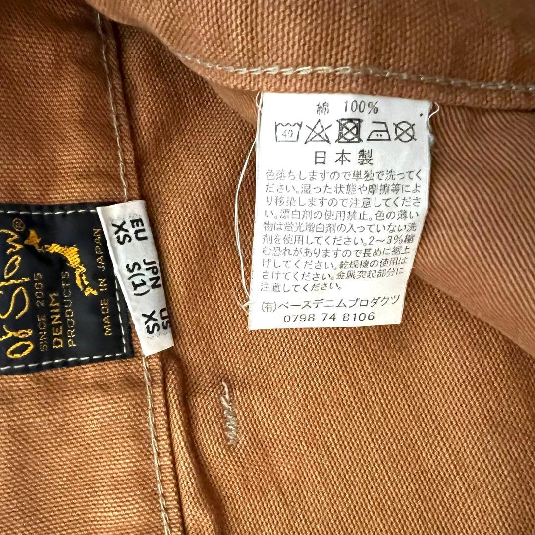 orSlow DAD'S FIT PAINTER PANTS ブラウン S