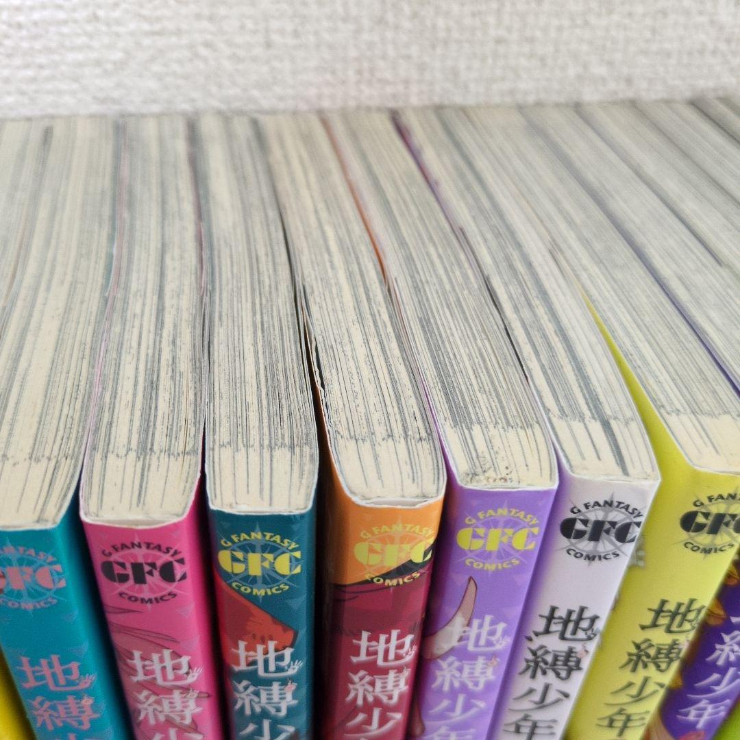 地縛少年花子くん 漫画　1巻〜21巻+0巻+放課後少年花子くん　計23冊