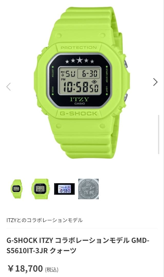 11【新品】2026年 CASIO 11000円福袋 G-SHOCK 3モデル
