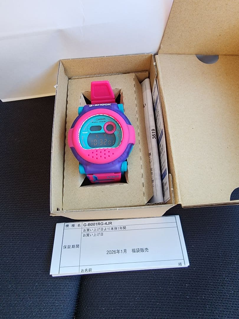 11【新品】2026年 CASIO 11000円福袋 G-SHOCK 3モデル