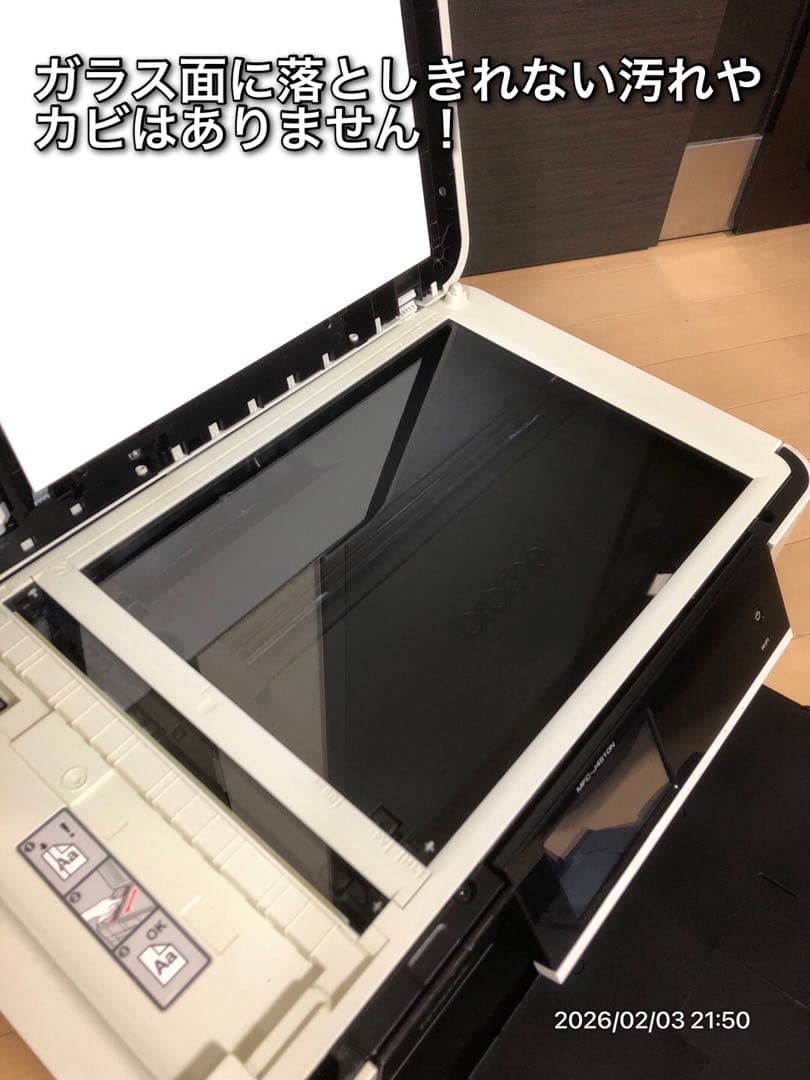 【推奨特価】brother MFC-J4510N FAX PCからのA3印刷対応