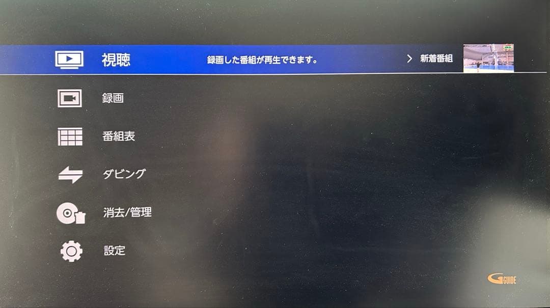 【FUNAI】3チューナー搭載BDレコーダー2TB FBR-HT2010