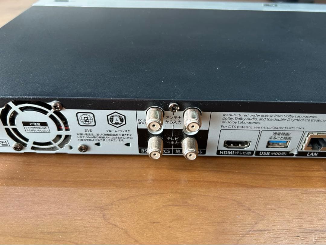 【FUNAI】3チューナー搭載BDレコーダー2TB FBR-HT2010